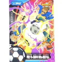 円堂守 イナズマイレブン ライセンス 雷門中 in644 カード - メルカリ