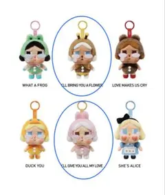 2025年最新】crybaby crying again seriesの人気アイテム - メルカリ