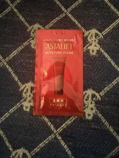 ASTALIFT モイスチャーフォーム 洗顔料 サンプルのサムネイル