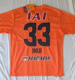お宝】【W杯応援SALE】リュドヴィク・ジュリ選手 サイン入りジャージ