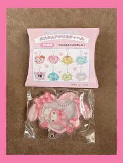 【新品】サンリオ カスタムアクリルチャーム マイメロディ マイメロ