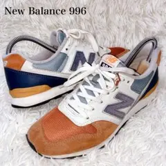 New Balance 996 スウェード スニーカー　オレンジ　マルチ