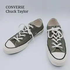CONVERSE CT70 チャックテイラー オリーブ 25cm ローカット