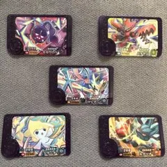 ポケモンフレンダ　スーパートレジャー5枚セット　ザシアン　ルカリオ含む