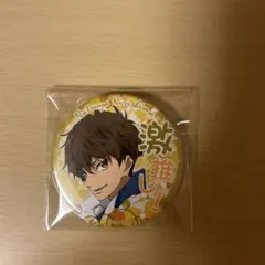 2025年最新】桐嶋夏也の人気アイテム - メルカリ