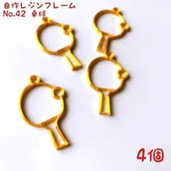 NANA様 リクエスト 3点 まとめ商品