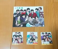 2026年最新】WinkUp 少年忍者の人気アイテム - メルカリ