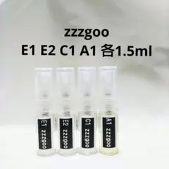 zzzgoo グーグー 4種類 各1.5ml E1 E2 C1 A1のサムネイル