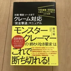 Item thumbnail for item d0a6cef7-9a2a-4129-a8d9-a13593c18138