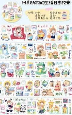 2026年最新】molinta マスキングテープの人気アイテム - メルカリ