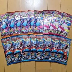 ポケモンカード　未開封17パック