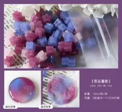 yoko様 リクエスト 4点 まとめ商品