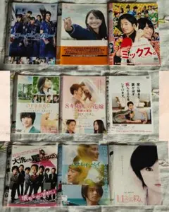 ①ドラマ邦画ＤＶＤ　９枚まとめ売り