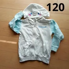 Cinnamoroll フード付きパーカー 120