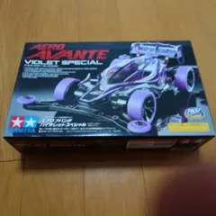 エアロアバンテ　バイオレットスペシャル　未使用品のサムネイル