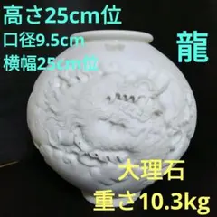 2025年最新】高麗大理石 壺の人気アイテム - メルカリ