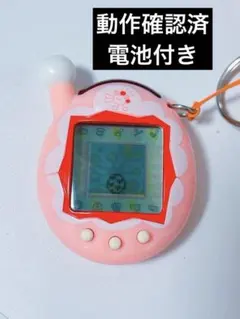 ※新品未開封 極美品※ 超じんせーエンジョイ！たまごっちプラス フリルぴんく 動作確認済】超じんせーエンジョイ！たまごっちプラス フリルぴんく