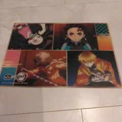 鬼滅の刃　下敷き　くら寿司