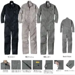Dickies D-916 ストレッチ ヘリボーン 長袖 ツナギ つなぎ 作業着
