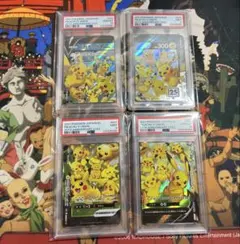 ピカチュウV-union ユニオン PSA7 PSA9 4セット - メルカリ