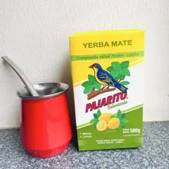 【正規輸入】マテ茶500gと訳あり専用カップ赤A➕ボンビージャ