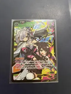 リンクアサルト srp 2026年最新】リンク・アサルトの人気アイテム - メルカリ