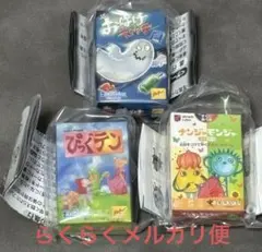 すごろくや ミニチュアカードゲームコレクション vol.3 3種セット　ガチャ