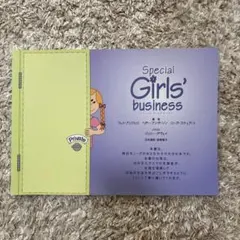 Special Girls' Business 日本語版　知的障害　ASD