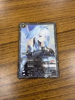 バトルスピリッツ プラチナム・バグ 絵違い - メルカリ