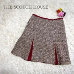 スコッチハウス　ツイードスカート 38サイズ ウール混　通勤　きれいめ