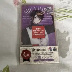 Luxiem SHIU YAMINO アクリルスマホスタンド