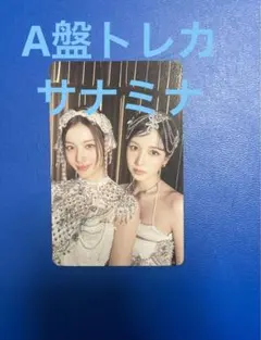 A盤トレカ　サナミナ　MISAMO PLAY twice