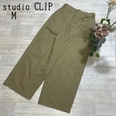 【スタジオクリップstudio CLIP】後ろゴム　イージーカジュアルパンツ　M
