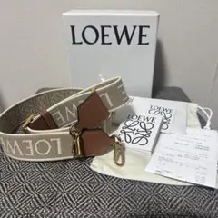 ほぼ未使用 美品 ロエベ loewe アナグラム ジャガードストラップのみ 