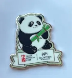 Item thumbnail for item c3e10701-8675-44e7-b0c1-4dd4e5c18654