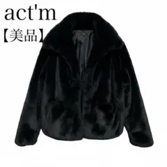 【美品】act'm アクトム 黒 ファーコート ファーブルゾン ショート丈