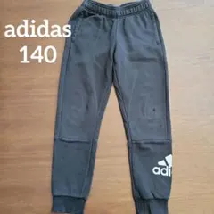 adidas　スウェットパンツ　140cm
