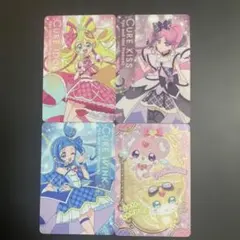 名探偵プリキュア！キラキラカードグミ～バトンタッチ～　4種類