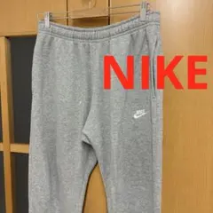 NIKE スウェット　ジョガーパンツ　長ズボン　パンツ　ナイキ