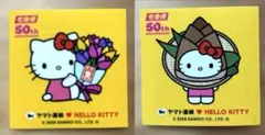 【非売品】ヤマト運輸 宅急便50周年 ハローキティ コラボステッカー たけのこ