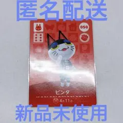 D @プロフ必読様 リクエスト 2点 まとめ商品