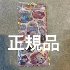 正規品　CRUX キラキラ ウォーターinシール 猫 ボンボン