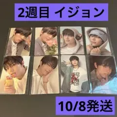ボイプラ アーカイブ展 韓国 ジュンミン トレカ 12枚セット コンプ ボイプラ アーカイブ展 韓国 ジュンミン トレカ 12枚 セット コンプ
