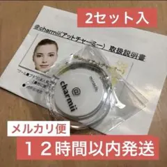 2026年最新】鼻プチ アットチャーミーの人気アイテム - メルカリ