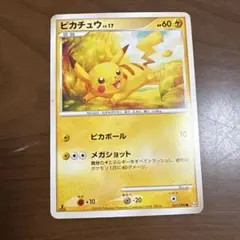 ピカチュウ PROMO BW-Pプロモカード 163/BW-P - メルカリ