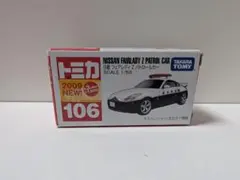 Item thumbnail for item 50974e4e-abf0-40f0-ad2f-a4f686658760