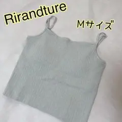 Rirandture カップインニット キャミソール Mサイズのサムネイル