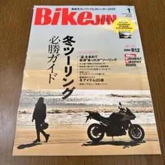BikeJIN 2024年1月号
