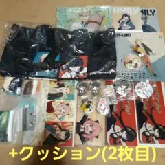 スパイファミリー　グッズ　まとめ売り　22点