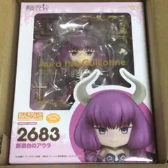 ねんどろいど アウラ